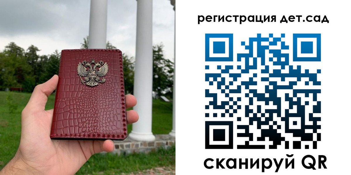 прописка гарантия в Красном Сулине