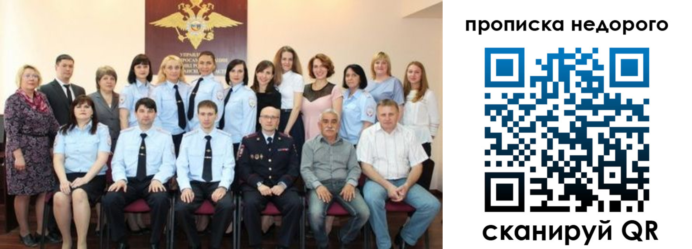 прописка для военкомата в Красном Сулине