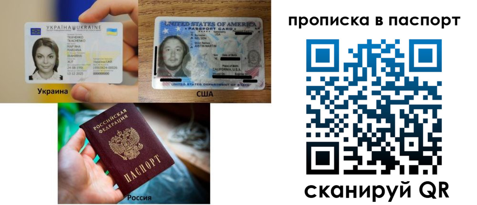 прописка от собственника в Красном Сулине