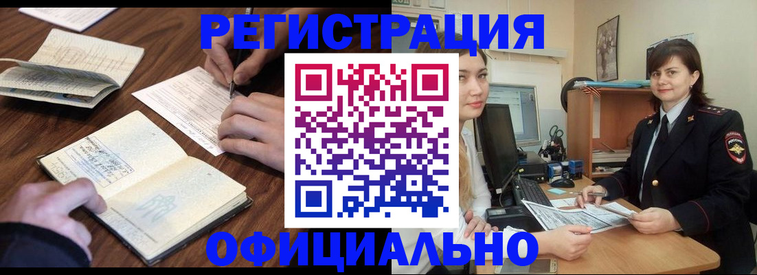 регистрация для школы в Красном Сулине