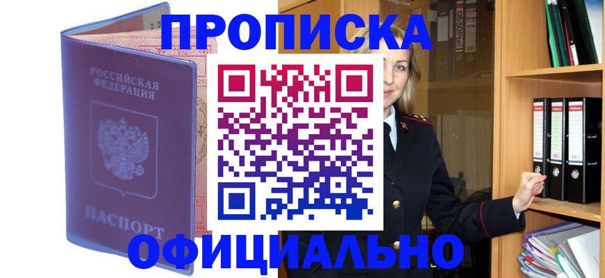 регистрация для школы в Красном Сулине